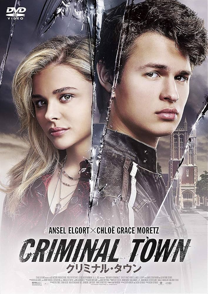 (未使用･未開封品)　クリミナル・タウン [DVD] bt0tq1u Amazon.co.jp: クリミナル・タウン [DVD] : アンセル